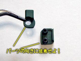 HGUC陸戦型ガンダムの製作(プラモデル)