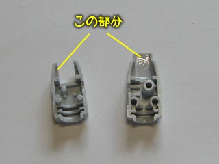 HGUC陸戦型ガンダムの製作(プラモデル)
