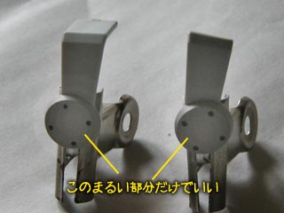 HGUC陸戦型ガンダムの製作(プラモデル)