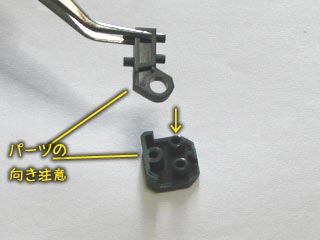 HGUC陸戦型ガンダムの製作(プラモデル)