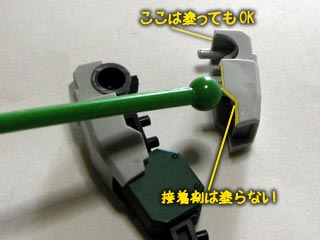 HGUC陸戦型ガンダムの製作(プラモデル)