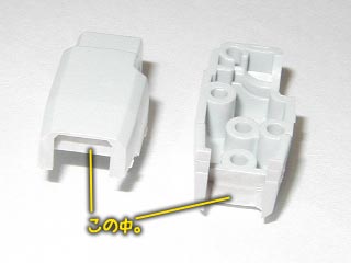 HGUC陸戦型ガンダムの製作(プラモデル)