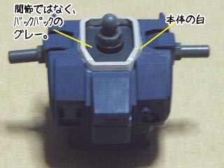 HGUC陸戦型ガンダムの製作(プラモデル)