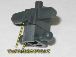 HGUC陸戦型ガンダムの製作(プラモデル)