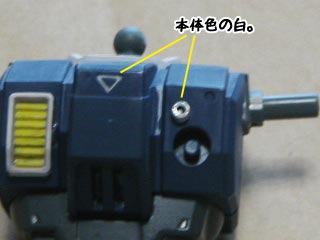 HGUC陸戦型ガンダムの製作(プラモデル)