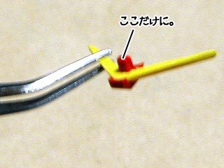 HGUC陸戦型ガンダムの製作(プラモデル)
