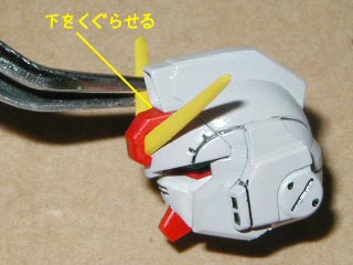 HGUC陸戦型ガンダムの製作(プラモデル)