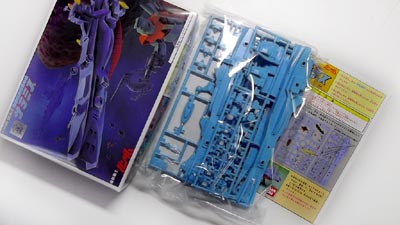 1/1200サラミス（ガンダム,プラモデル）