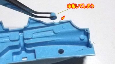 1/1200サラミス（ガンダム,プラモデル）