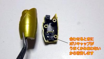 1/144ゴールドスモー(ガンダム,プラモデル)