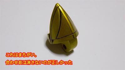 1/144ゴールドスモー(ガンダム,プラモデル)