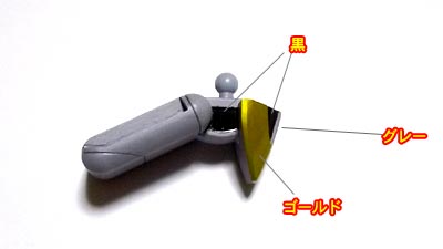 1/144ゴールドスモー(ガンダム,プラモデル)