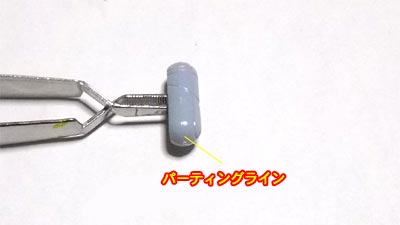1/144ゴールドスモー(ガンダム,プラモデル)