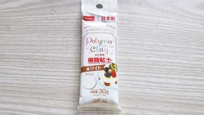 1/2400ザンジバル　旧キット