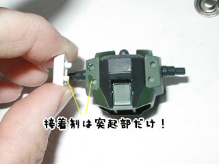 HGザクウォーリアの製作