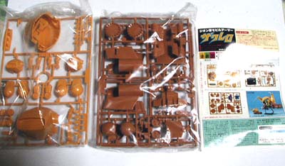 1/250　ザクレロ（ガンダム,プラモデル）