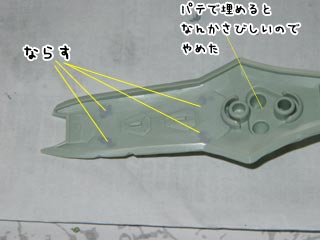 ザクウォーリアの製作（ガンダム,プラモデル）