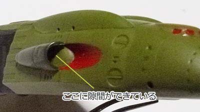 1/2400ザンジバル　旧キット