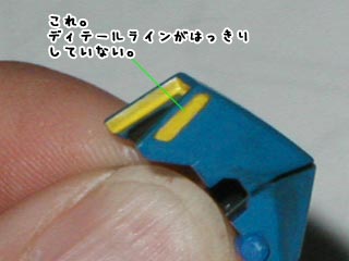 HGUCゼータガンダムの製作(プラモデル)
