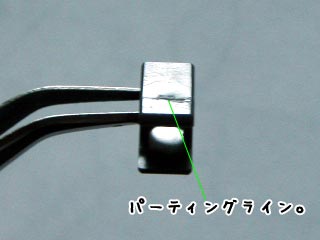 HGUCゼータガンダムの製作(プラモデル)
