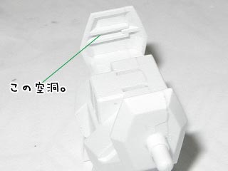 HGUCゼータガンダムの製作(プラモデル)