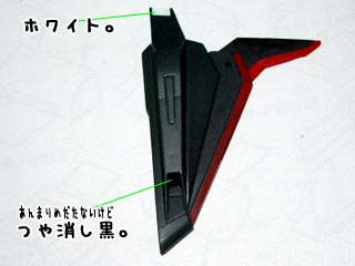 HGUCゼータガンダムの製作(プラモデル)