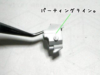 HGUCゼータガンダムの製作(プラモデル)