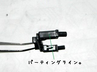 HGUCゼータガンダムの製作(プラモデル)