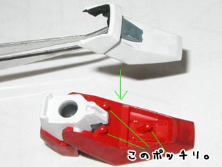 HGUCゼータガンダムの製作(プラモデル)