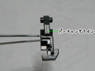 HGUCゼータガンダムの製作(プラモデル)