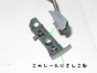 HGUCゼータガンダムの製作(プラモデル)