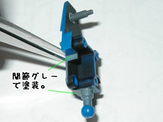 HGUCゼータガンダムの製作(プラモデル)
