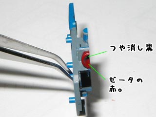 HGUCゼータガンダムの製作(プラモデル)