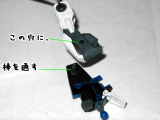 HGUCゼータガンダムの製作(プラモデル)