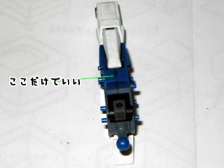 HGUCゼータガンダムの製作(プラモデル)