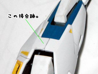 HGUCゼータガンダムの製作(プラモデル)