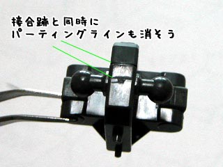 HGUCゼータガンダムの製作(プラモデル)