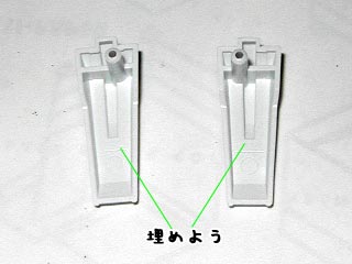 HGUCゼータガンダムの製作(プラモデル)