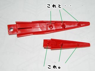 HGUCゼータガンダムの製作(プラモデル)