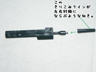 HGUCゼータガンダムの製作(プラモデル)