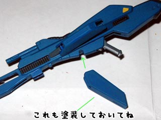 HGUCゼータガンダムの製作(プラモデル)