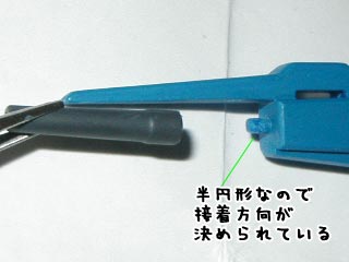 HGUCゼータガンダムの製作(プラモデル)