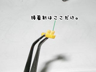 HGUCゼータガンダムの製作(プラモデル)
