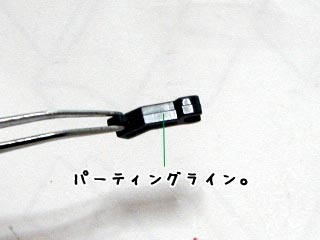 HGUCゼータガンダムの製作(プラモデル)