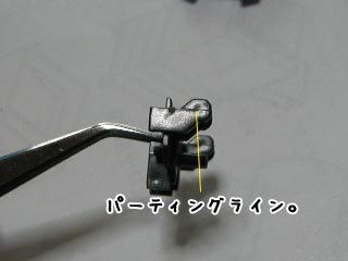 HGUCゼータガンダムの製作(プラモデル)