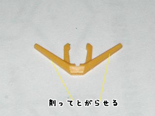 HGUCゼータガンダムの製作(プラモデル)