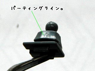 HGUCゼータガンダムの製作(プラモデル)