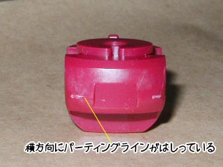 HGUCズゴック（プラモデル,ガンダムの製作