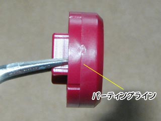 HGUCズゴック（プラモデル,ガンダム）の製作
