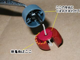 HGUCズゴック（プラモデル,ガンダムの製作